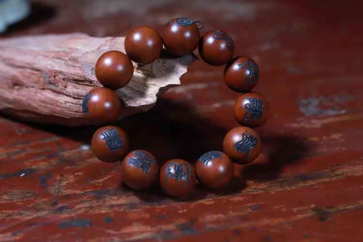 Lightning-Struck Jujube Wood "Cross Celestial Scripture" Prayer Beads